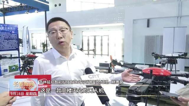 信用网怎么注册_【2025长春航空展】本土企业亮相航空展 展示风采寻觅发展良机
