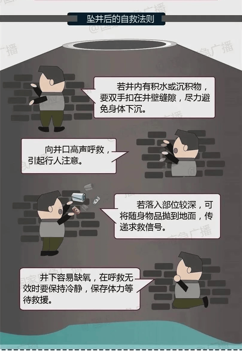 皇冠会员如何申请_多条蛇缠身皇冠会员如何申请,女子被咬了也不敢动!深井内苦撑54小时后……