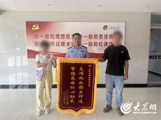 皇冠信用网注册开户_“快救人皇冠信用网注册开户!我签字!” 东营公安分局一民警深夜疾驰将心脏病人送医