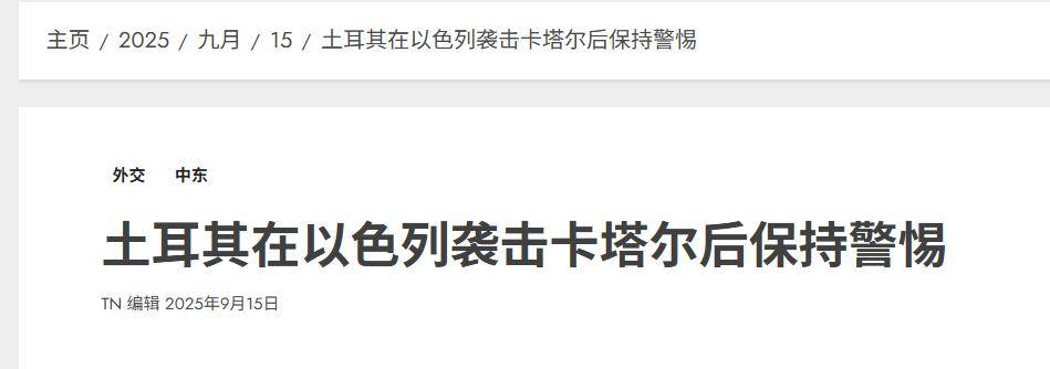 皇冠信用网庄家_土耳其大战以色列皇冠信用网庄家,以军碰上了硬茬:B-611导弹准备在地中海开打