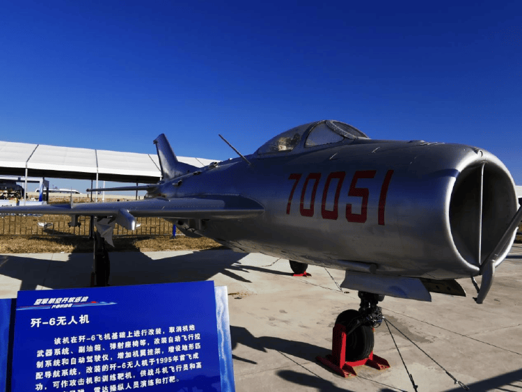 皇冠足球_多图!歼-6无人机首次公开皇冠足球,可作为攻击机
