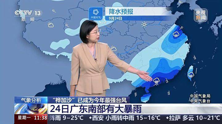 皇冠信用网代理_将正面袭击!广东所有高铁列车将停运皇冠信用网代理,香港多家超市被扫空,机场考虑关闭