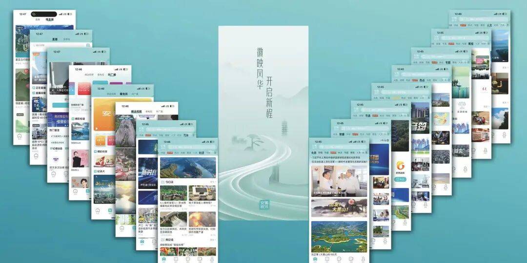 皇冠信用盘怎么弄_安徽广播电视台党委书记、台长、总编辑吴文胜等:以系统性变革推动主流媒体破壁而出、向新而行