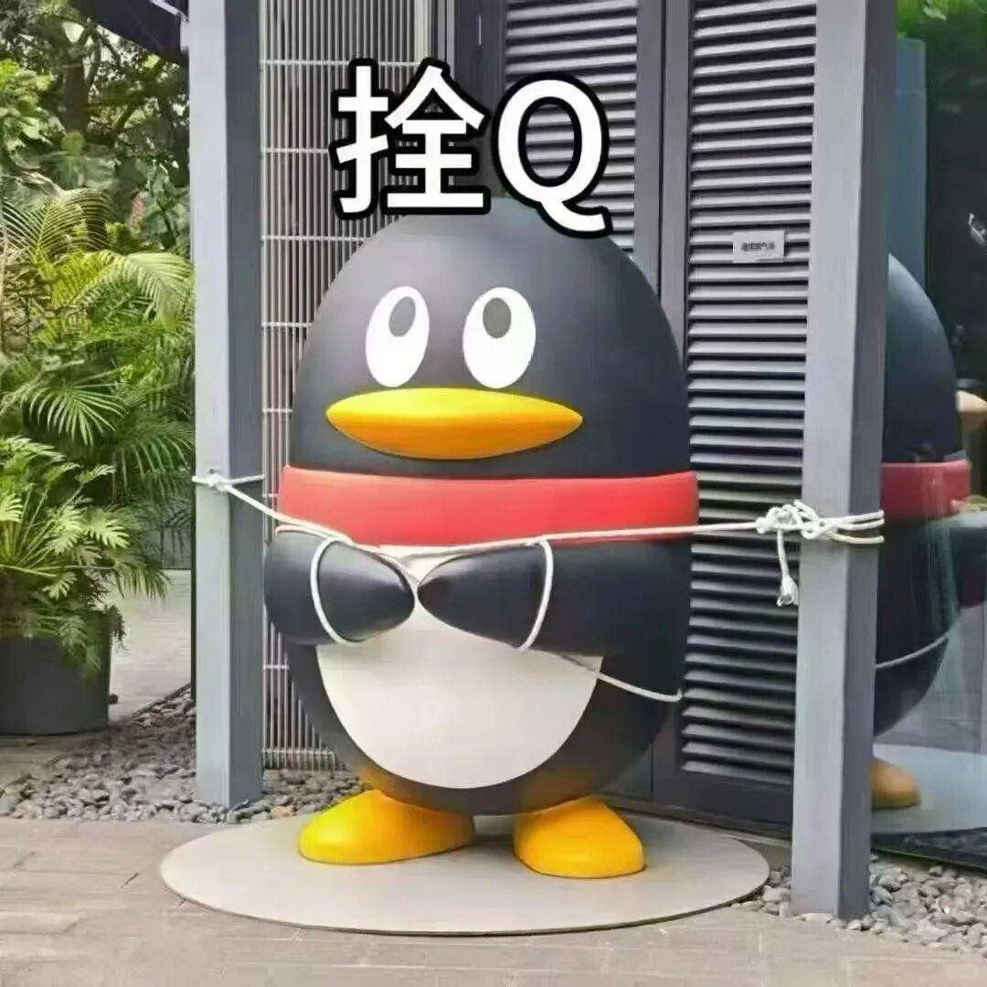 皇冠信用網登2代理申请_“桦加沙”即将登陆皇冠信用網登2代理申请，深圳腾讯总部企鹅被绳子加固变“拴Q” ，工作人员回应