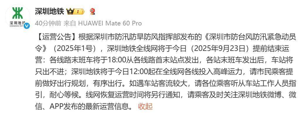 皇冠信用網登2代理申请_“桦加沙”即将登陆皇冠信用網登2代理申请，深圳腾讯总部企鹅被绳子加固变“拴Q” ，工作人员回应
