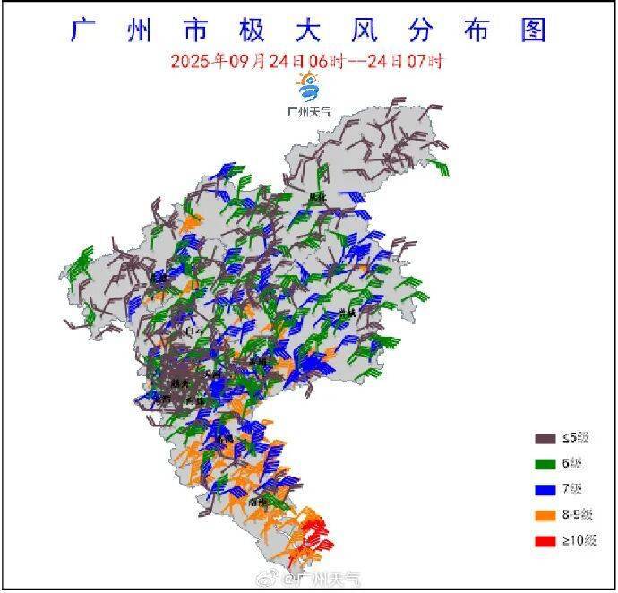 皇冠信用網_大风来袭!广州已录得13级阵风!将有暴雨到大暴雨皇冠信用網,局部特大暴雨