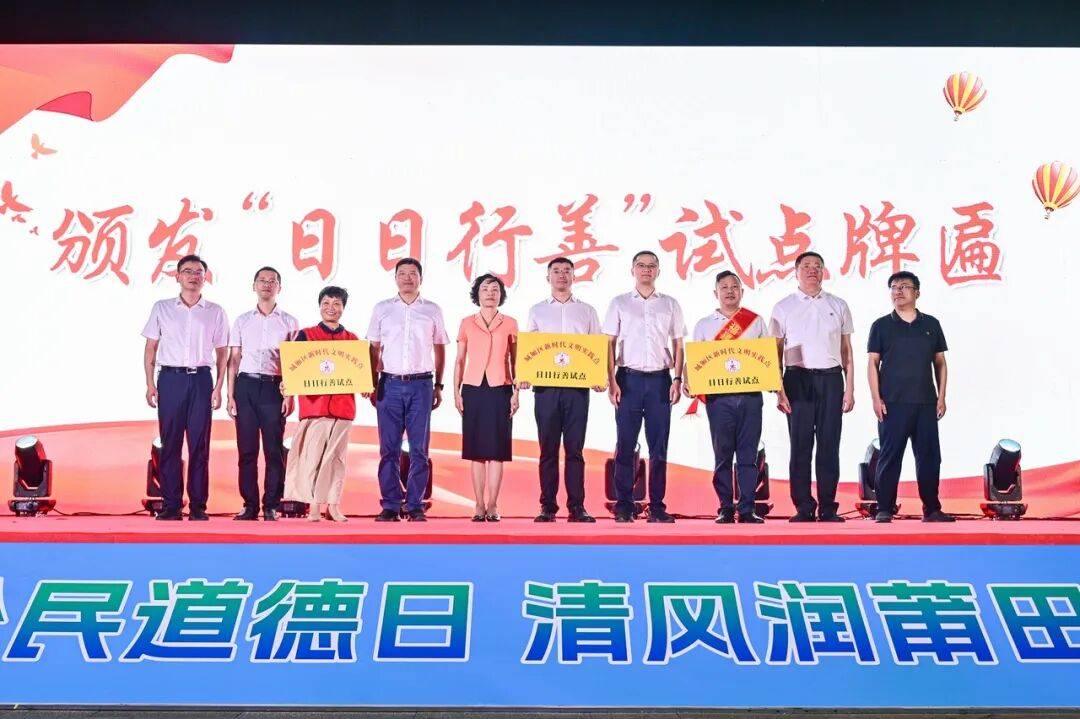 皇冠信用網怎么开账号_莆田开展“明礼莆田·日行一善”新时代文明实践暨“尚德守法 共享食安”食品安全宣传周活动