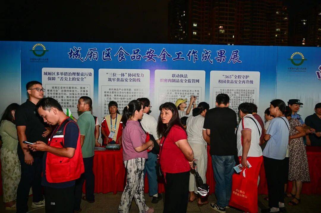 皇冠信用網怎么开账号_莆田开展“明礼莆田·日行一善”新时代文明实践暨“尚德守法 共享食安”食品安全宣传周活动