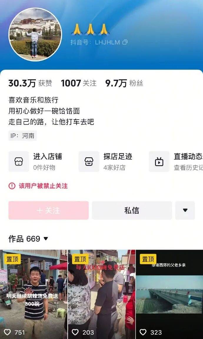 皇冠信用網代理_“续面事件”老板致歉皇冠信用網代理,将闭店销号赔礼,面馆是5年心血,回应“卖惨”:我本来就很惨