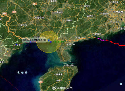 信用平台出租_“桦加沙”登陆广西北海 强风雨区域转移