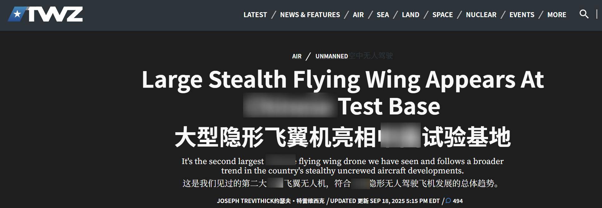 皇冠信用盘登3代理注册_轰20是个障眼法皇冠信用盘登3代理注册，它绝不是中国版的B-21？或实现无人隐身战略打击