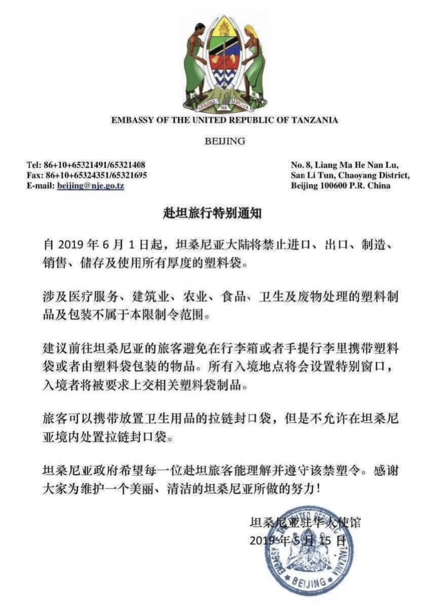 皇冠信用網注册开通_中国外卖袋皇冠信用網注册开通，悄悄占领非洲