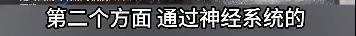 皇冠信用网如何注册_上海悄然兴起!零下160℃脱衣待3分钟皇冠信用网如何注册,网友担心是否安全