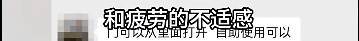 皇冠信用网如何注册_上海悄然兴起!零下160℃脱衣待3分钟皇冠信用网如何注册,网友担心是否安全