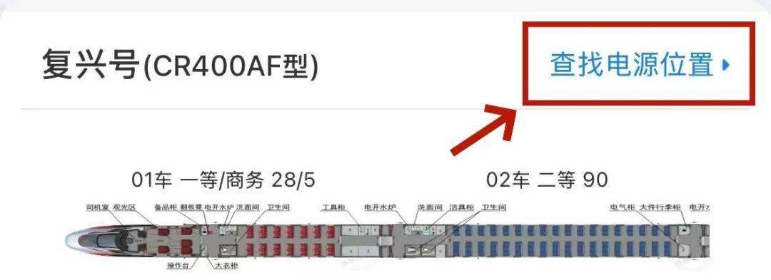 白俄罗斯超级联赛_这趟北京西往返深圳北的列车全是单间白俄罗斯超级联赛,国庆中秋假期加开!