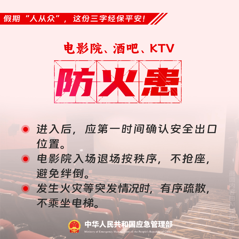 皇冠信用平台出租出售_一地发生踩踏事件皇冠信用平台出租出售,已致40人死亡!