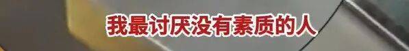 皇冠信用网出租_高铁上因邻座男童长时间踢座皇冠信用网出租,女子写管不住小孩别带,被家长怼哭