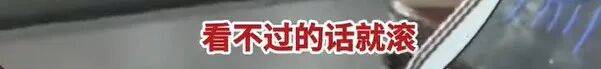 皇冠信用网出租_高铁上因邻座男童长时间踢座皇冠信用网出租,女子写管不住小孩别带,被家长怼哭