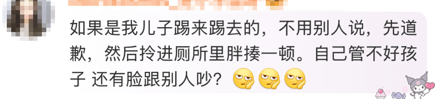 皇冠信用网出租_高铁上因邻座男童长时间踢座皇冠信用网出租,女子写管不住小孩别带,被家长怼哭
