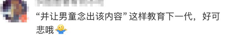 皇冠信用网出租_高铁上因邻座男童长时间踢座皇冠信用网出租,女子写管不住小孩别带,被家长怼哭