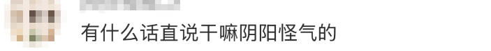 皇冠信用网出租_高铁上因邻座男童长时间踢座皇冠信用网出租,女子写管不住小孩别带,被家长怼哭
