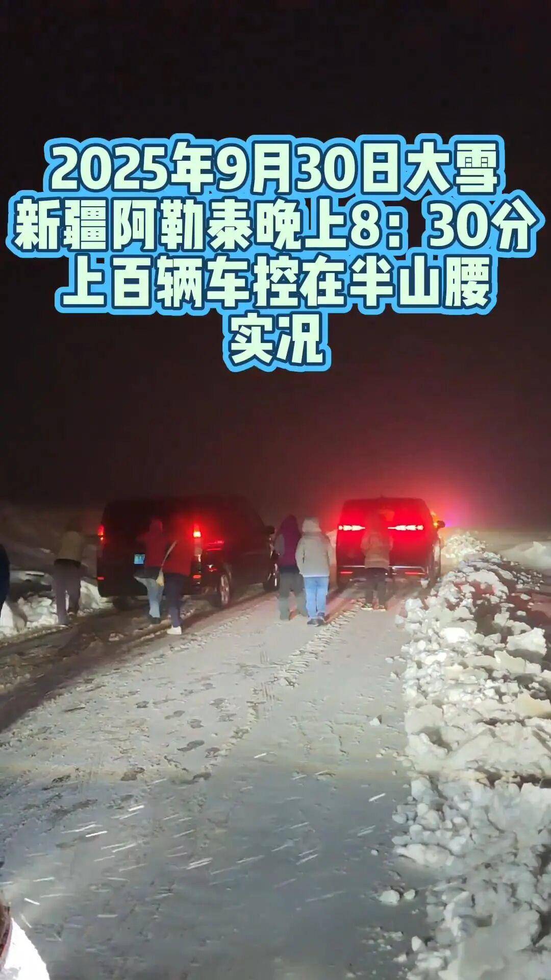 皇冠信用網怎么弄_多地突降大雪皇冠信用網怎么弄!