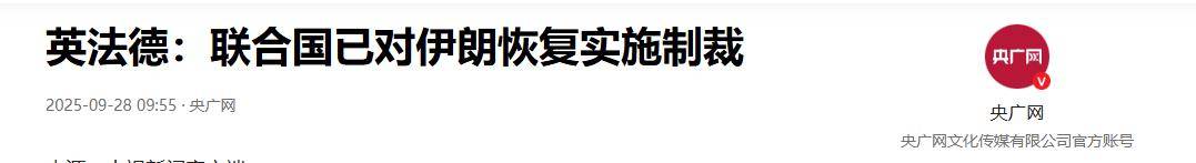 如何申请到皇冠信用网_联合国恢复制裁如何申请到皇冠信用网,伊朗专家:与歼10和歼35终究无缘,真正敌人出现