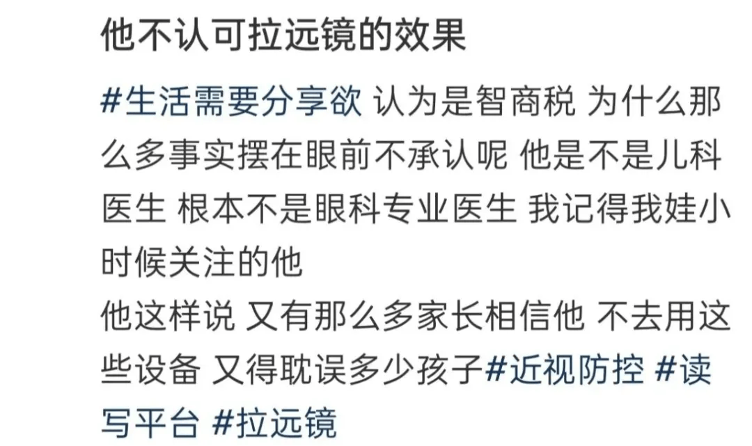 皇冠信用网开户_突然爆火!有店铺卖出上万件皇冠信用网开户,价格相差三四倍,医生紧急提醒