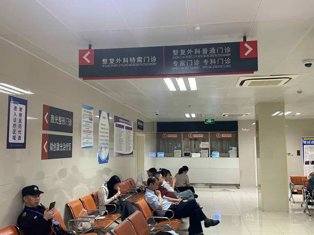 皇冠信用網需要押金吗_女性私处整形调查:400亿背后的乱象