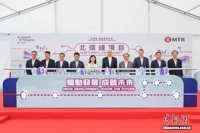 皇冠信用網可以占几成_港铁北环线项目正式启动 将成为北都集体运输骨干