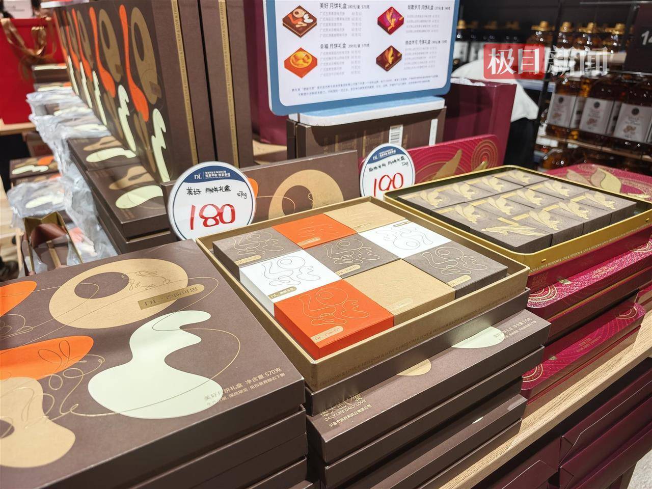 皇冠信用網賬號_中秋夜的新乡胖东来能有多少人?多个收银口排起长队皇冠信用網賬號,有顾客举着购物篮在人群中穿行