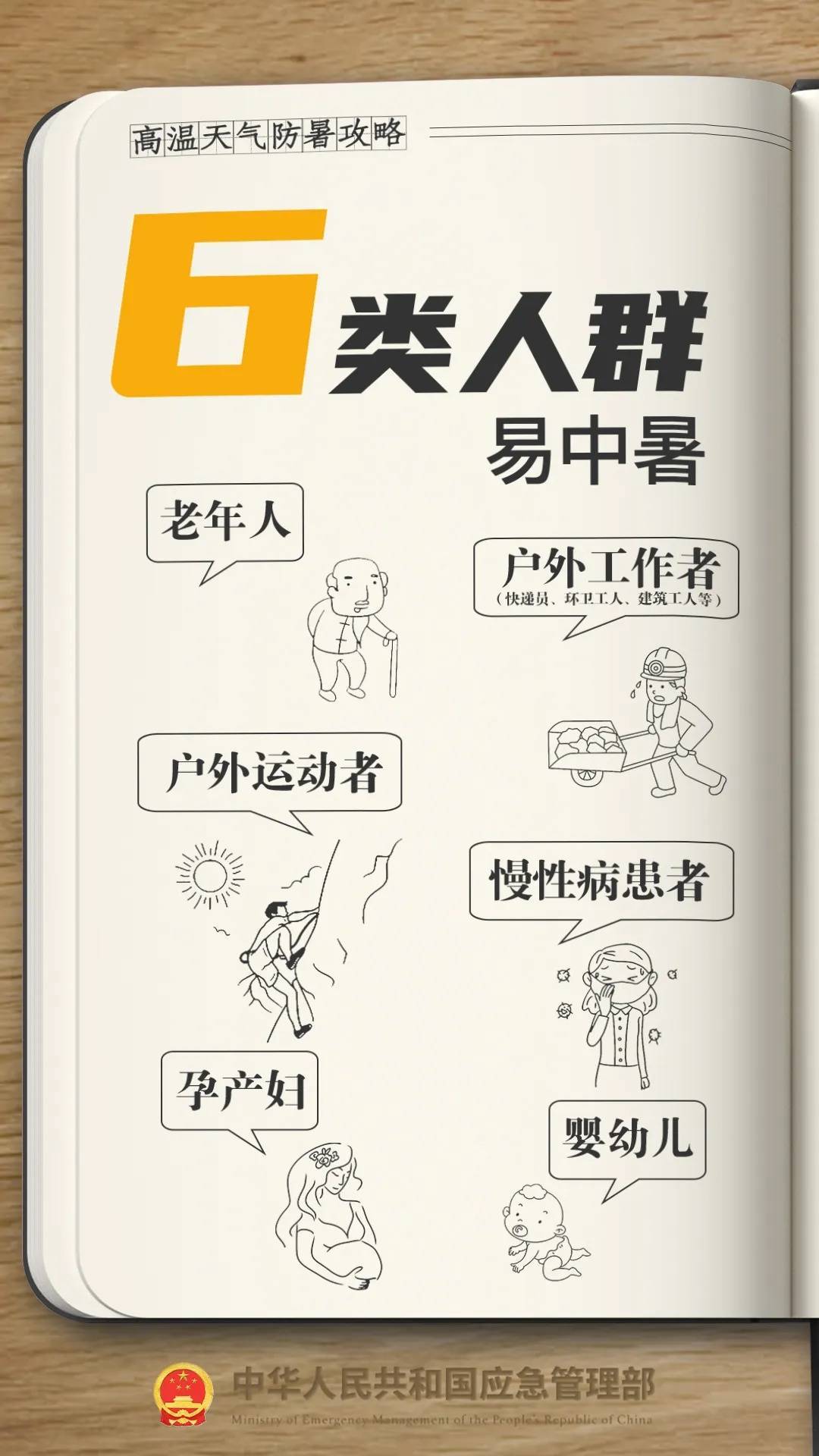 皇冠信用最新地址_确认了皇冠信用最新地址!已杀到杭州!接下去还要更疯狂......