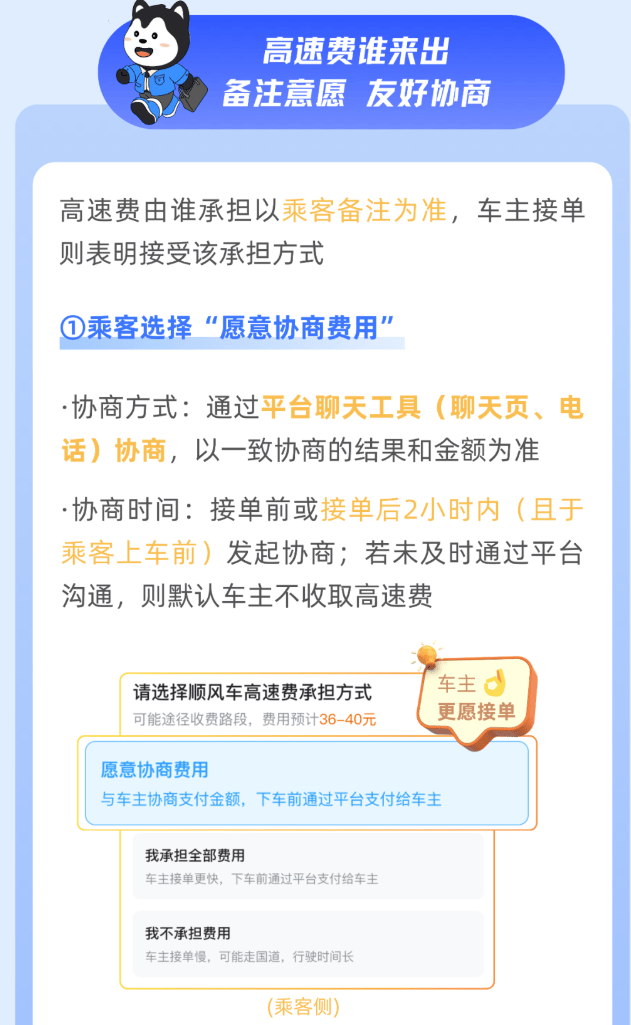 皇冠信用網会员开户申请_女子打车不给高速过路费皇冠信用網会员开户申请,扬言“没钱我不给,有钱我也不给” !司机将其送回起点