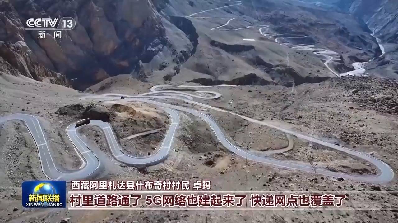 皇冠信用盘登_新思想引领新征程丨绘就乡村全面振兴壮美画卷