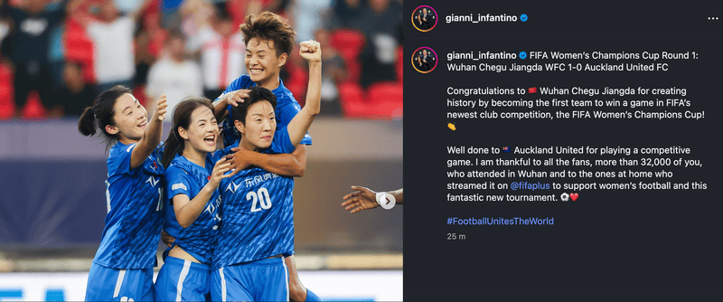 皇冠welcome注册账号_国际足联主席：祝贺武汉女足创造历史 拿下女足冠军杯首胜