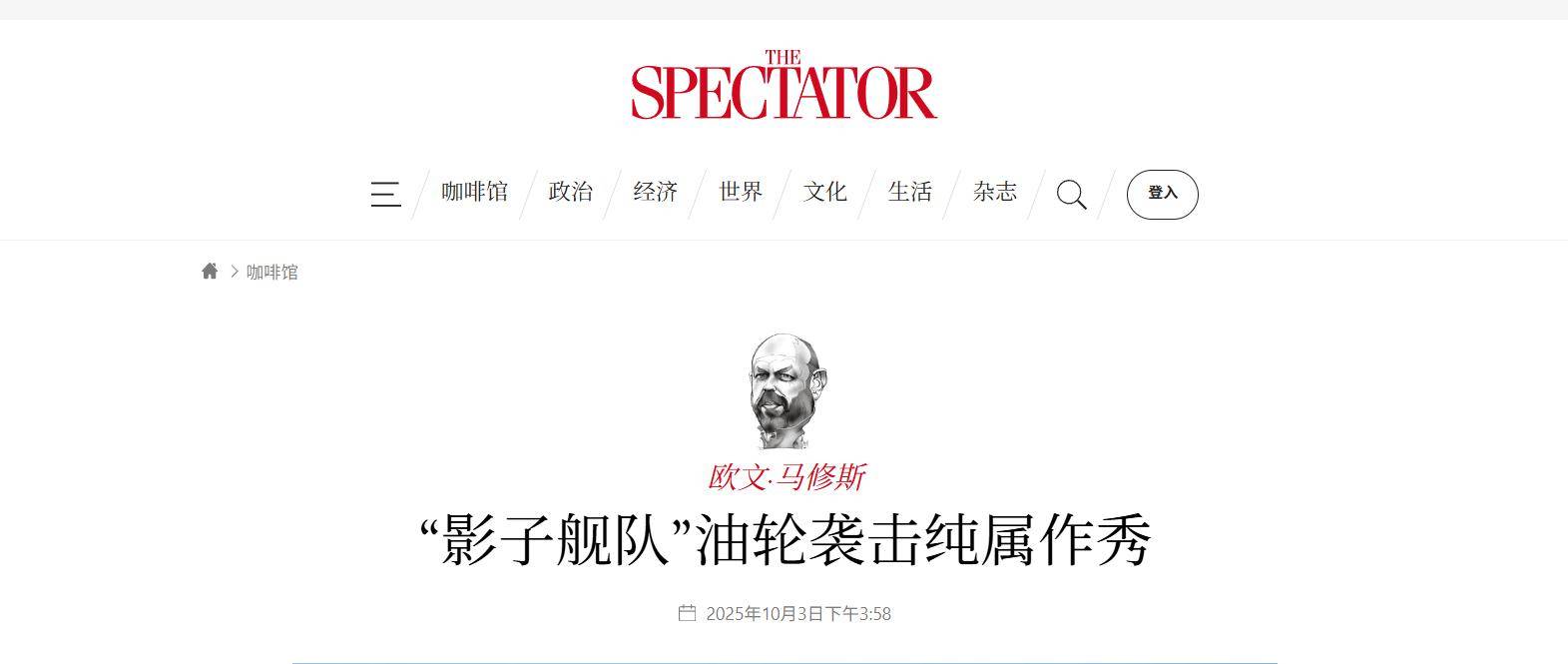 皇冠信用网怎么弄_截停印度石油皇冠信用网怎么弄,闯下大祸后,法国要对中国船长审判,英媒嘲讽法军