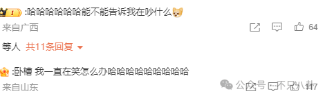 hga035会员注册_他俩没分手但被拍到吵架了hga035会员注册,吵得很凶......