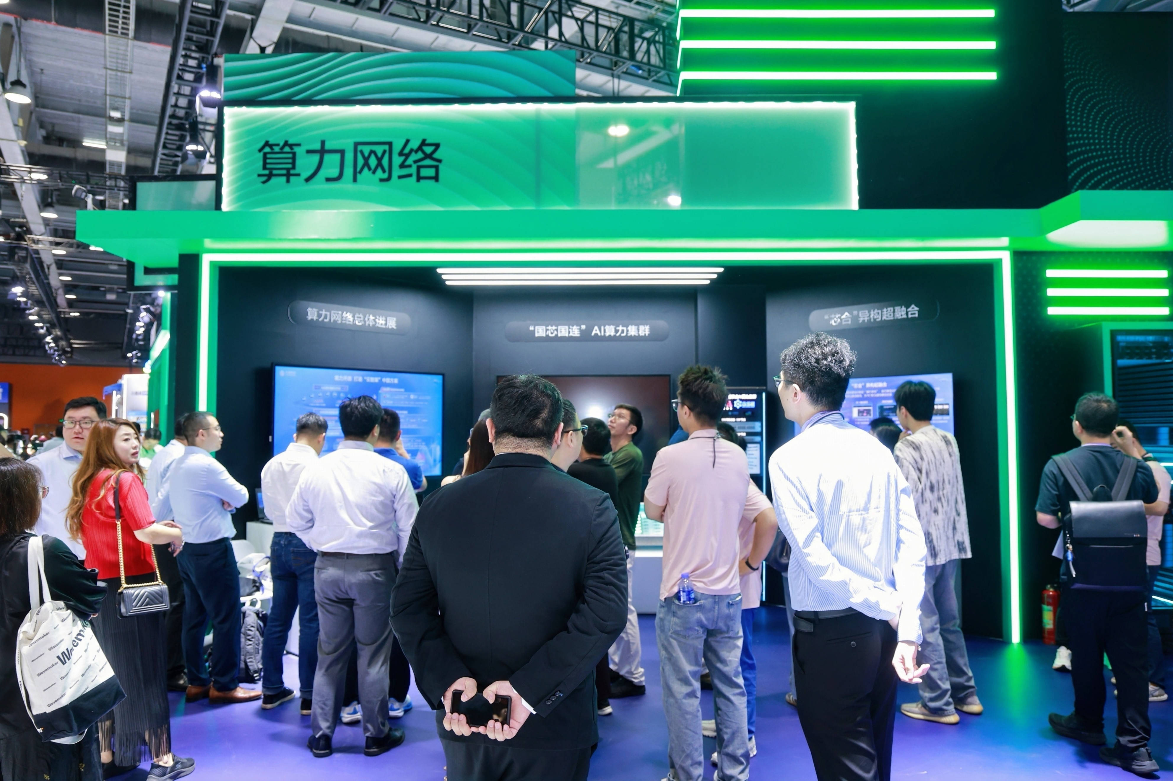 皇冠信用盘出租
_移路有AI|看点十足皇冠信用盘出租
!2025中国移动全球合作伙伴大会变身“AI嘉年华”