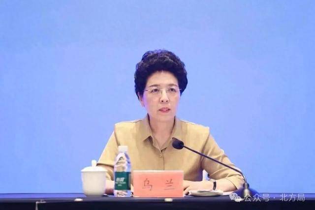 皇冠信用网
_中纪委节后打虎皇冠信用网
!曾连任3届中央候补委员的女副部任上落马