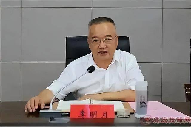 皇冠信用网
_中纪委节后打虎皇冠信用网
!曾连任3届中央候补委员的女副部任上落马