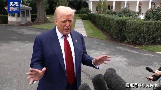 皇冠信用盘代理
_特朗普8小时改口说还是继续月底谈的皇冠信用盘代理
!加关税就纯打嘴炮喷下