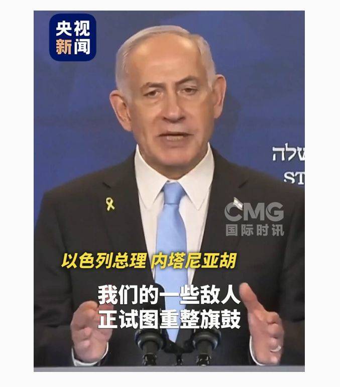 如何申请皇冠信用盘
_飞往以色列途中如何申请皇冠信用盘
,特朗普最新发声!若以方遵守停火协议,胡塞武装将停止打击!以总理表态