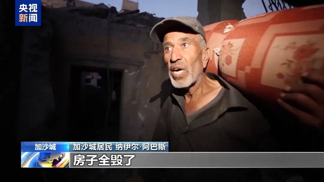 皇冠信用最新地址
_埃及“和平峰会”草草落幕皇冠信用最新地址
,以色列和哈马斯未参会,特朗普称加沙停火协议第二阶段谈判“已经开始”