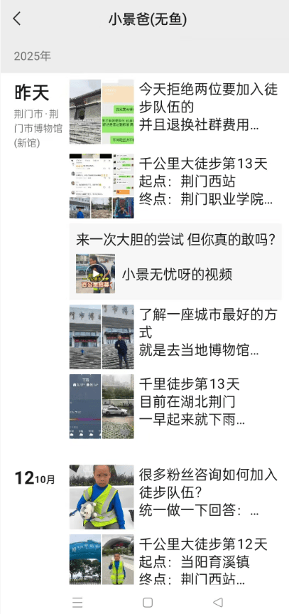 皇冠官网_湖北一男子辞掉月薪2万元工作皇冠官网,带9岁儿子徒步千里,计划60天走到山东……原因让人泪目