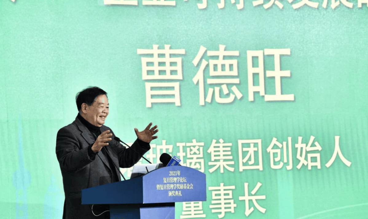 怎么开皇冠信用平台
_曹德旺回应退休:我儿子也55岁了怎么开皇冠信用平台
,很优秀,福耀玻璃要成百年老店