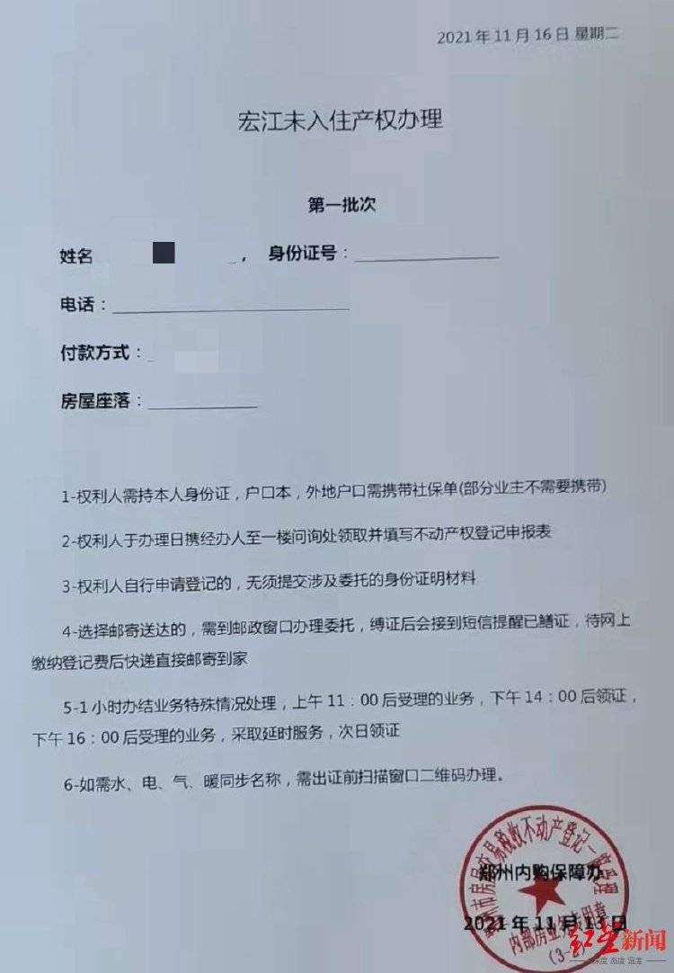 皇冠信用網如何注册
_女子以“内购房”诈骗40余人2600余万皇冠信用網如何注册
,被捕后7次因怀孕、哺乳期取保