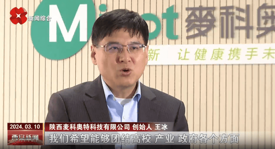 皇冠信用网会员
_55岁西安交大教授携妻创业皇冠信用网会员
,冲刺IPO,估值超26亿元!两年半亏了4亿元,尚无产品上市,公司现金储备仅剩1.07亿元