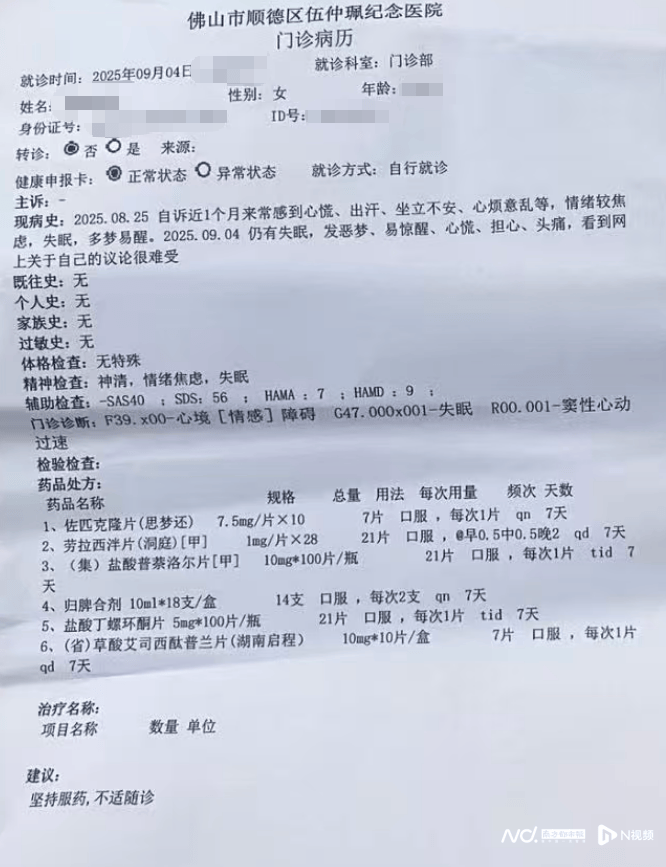 皇冠信用盘如何申请
_顺德一女子指在健身房洗澡遭教练偷看皇冠信用盘如何申请
,事主:已起诉,将开庭