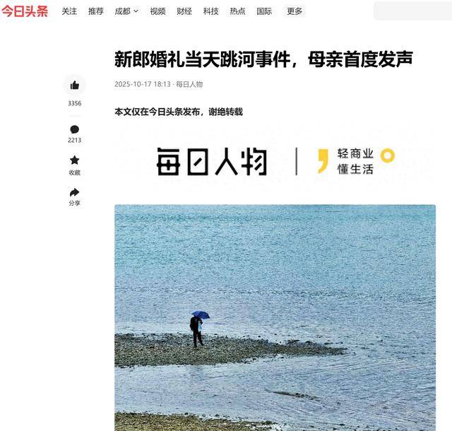 皇冠皇冠信用网开户_婚礼竟成为压垮“旬阳新郎”生命的“最后一根稻草”皇冠皇冠信用网开户？