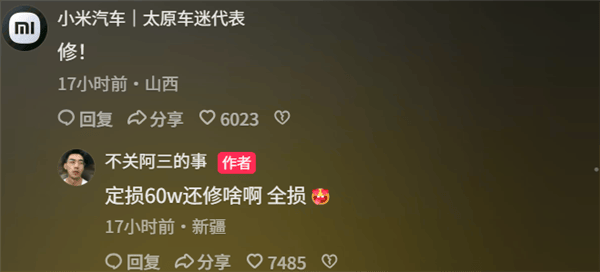 皇冠信用網在线开户
_新疆一小米SU7 Ultra飞坡10多米翻滚多圈!车主发文:门能开皇冠信用網在线开户
,没起火